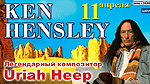 Hensley_11.04.09_a_eng.jpg